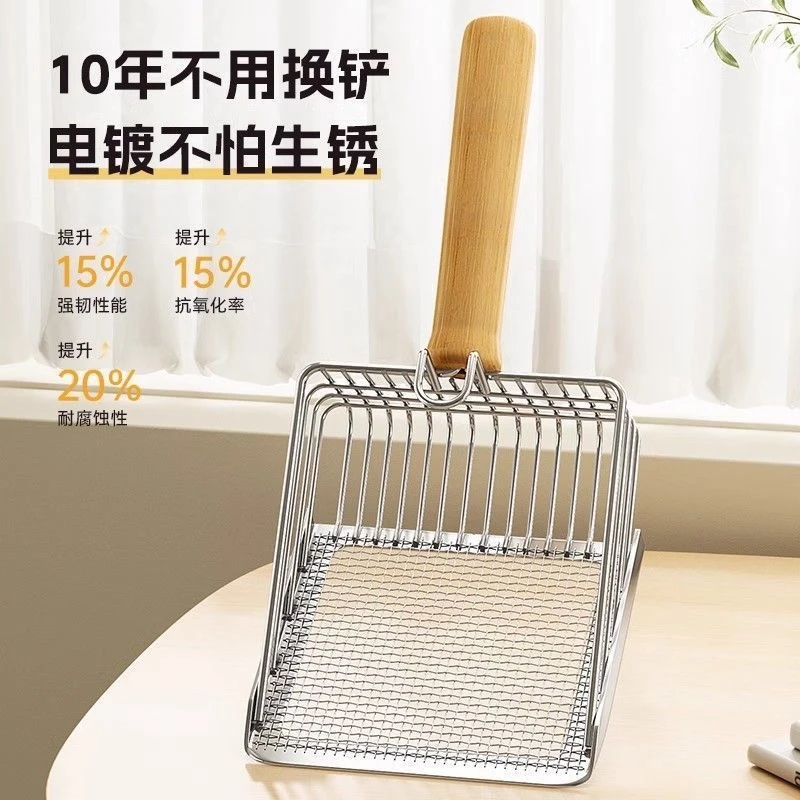 猫铲屎好物细孔矿砂豆腐砂猫砂适用铲猫砂铲二合一金属不锈钢铲子