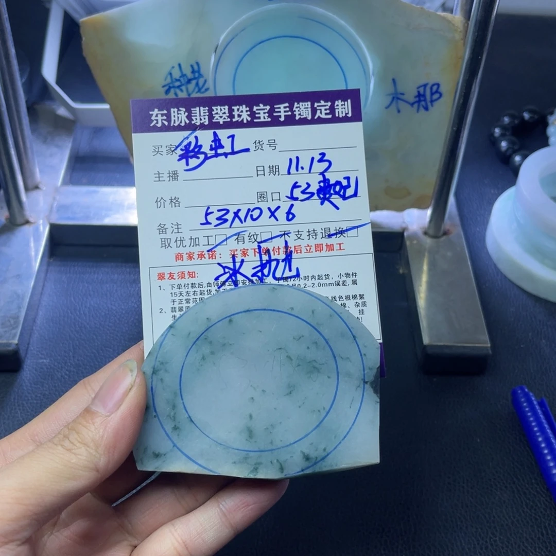 定制翡翠未镶嵌缅甸翡翠手镯缅甸翡翠手镯53贵妃