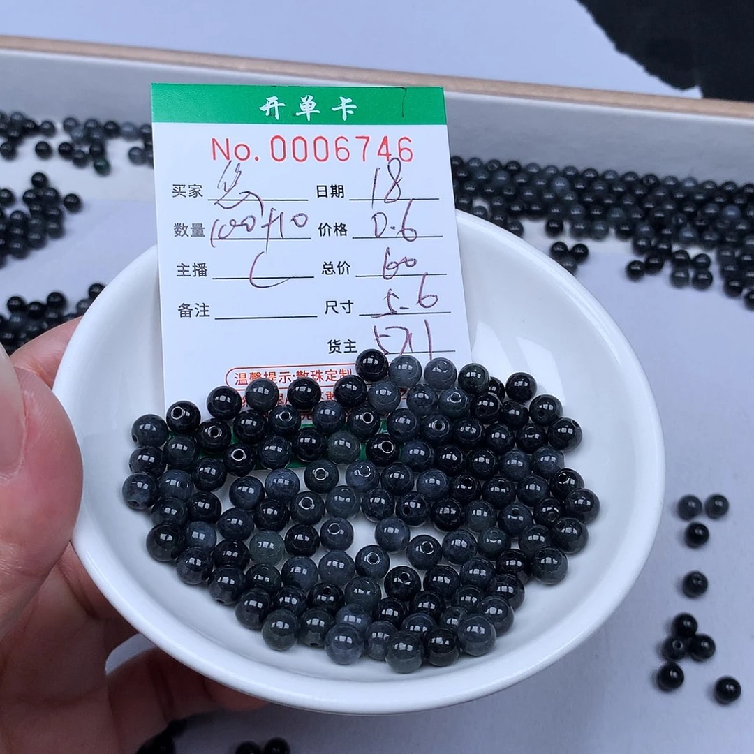 悠***悠散珠翡翠翡翠冰种