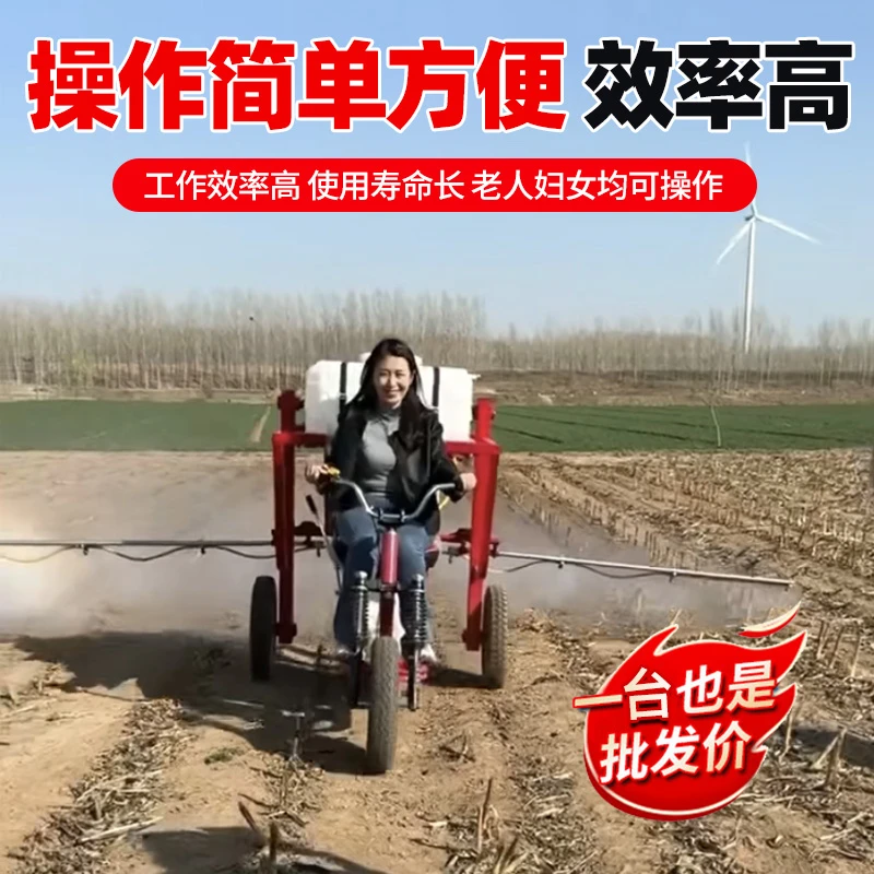 乘坐式追肥喷撒一体机 三轮式老人妇女轻松操作
