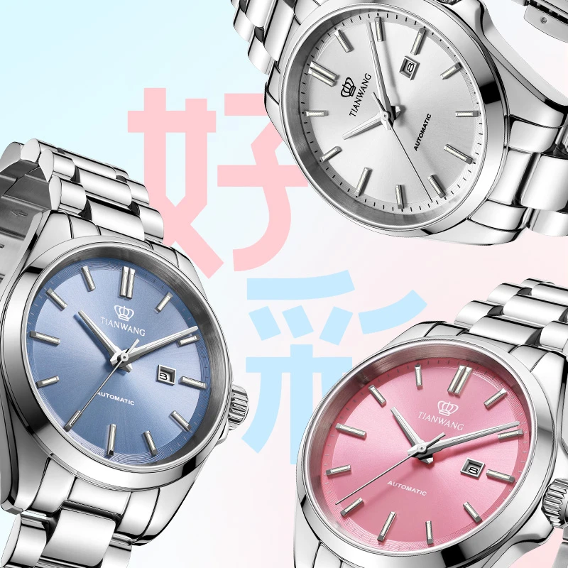 【自信好彩】天王手表女士小花瓣机械表轻奢正装腕表女款手表51586