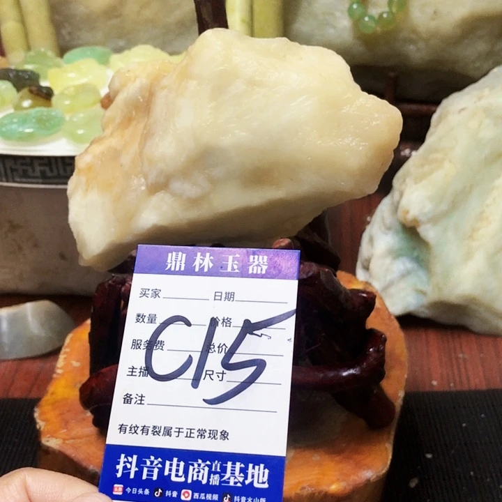 未镶嵌蛇纹石玉珠宝奇石