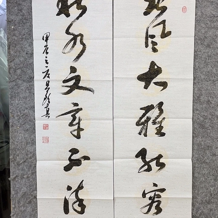 书法Lvqinzhenshufa