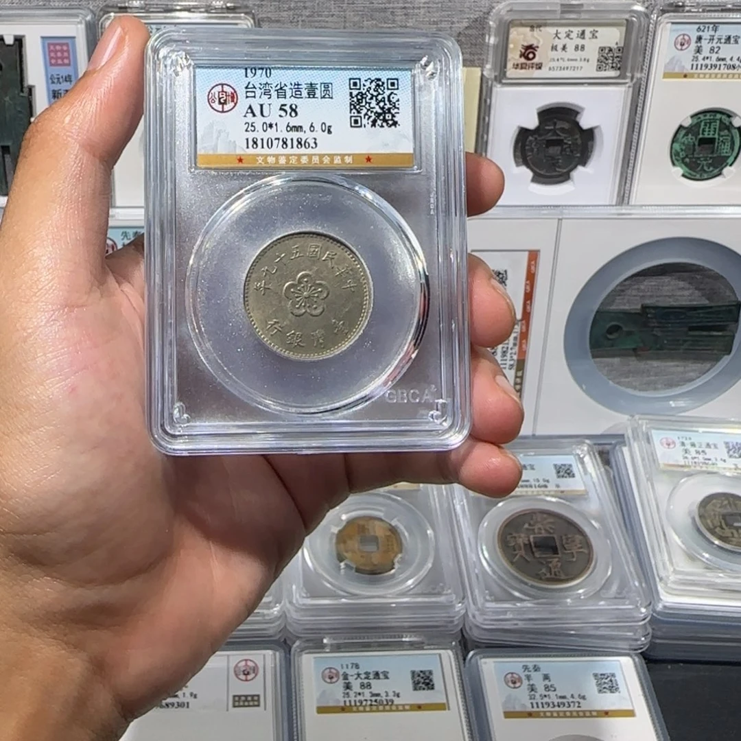 铁造一元 小银元。保真包老