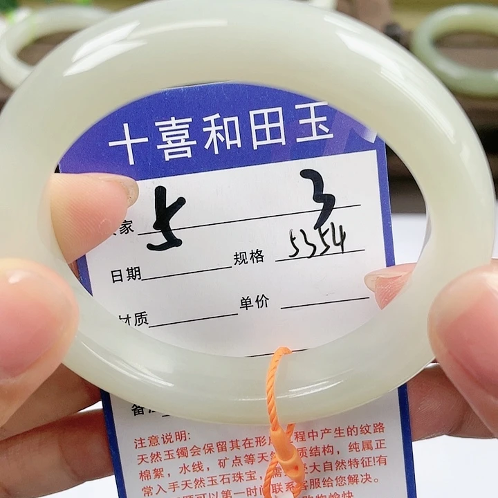 【闪购商品】和田玉手镯未镶嵌