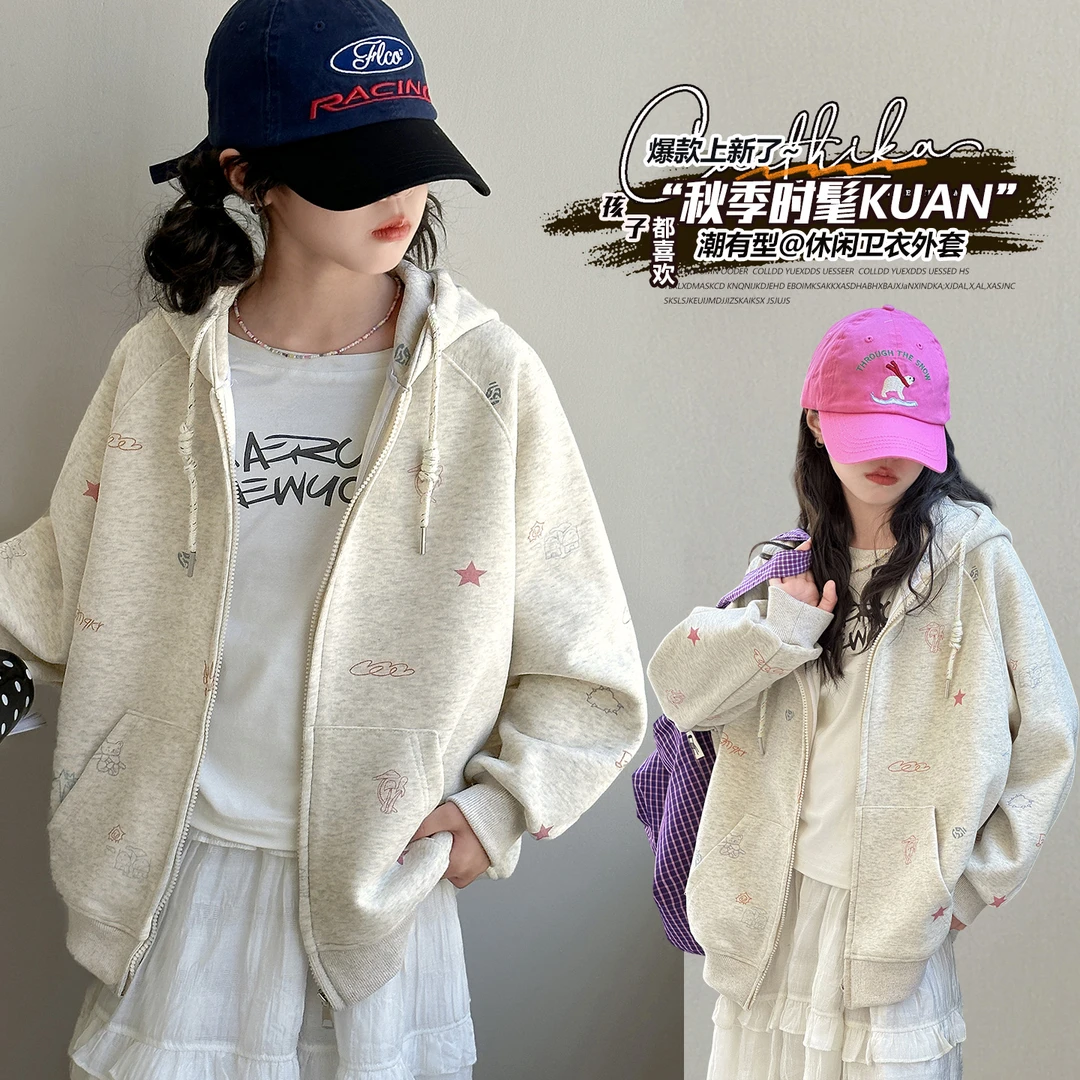 2025女童秋季新款连帽外套少女风洋气百搭开衫韩版宽松上衣高品质