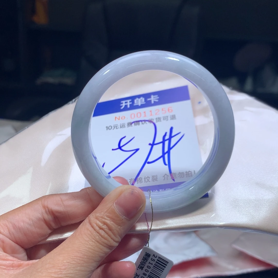 翡翠未镶嵌手镯bx