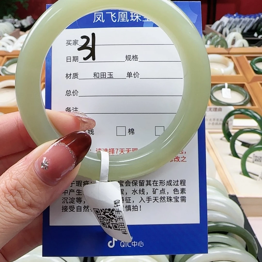 和田玉手镯未镶嵌56+