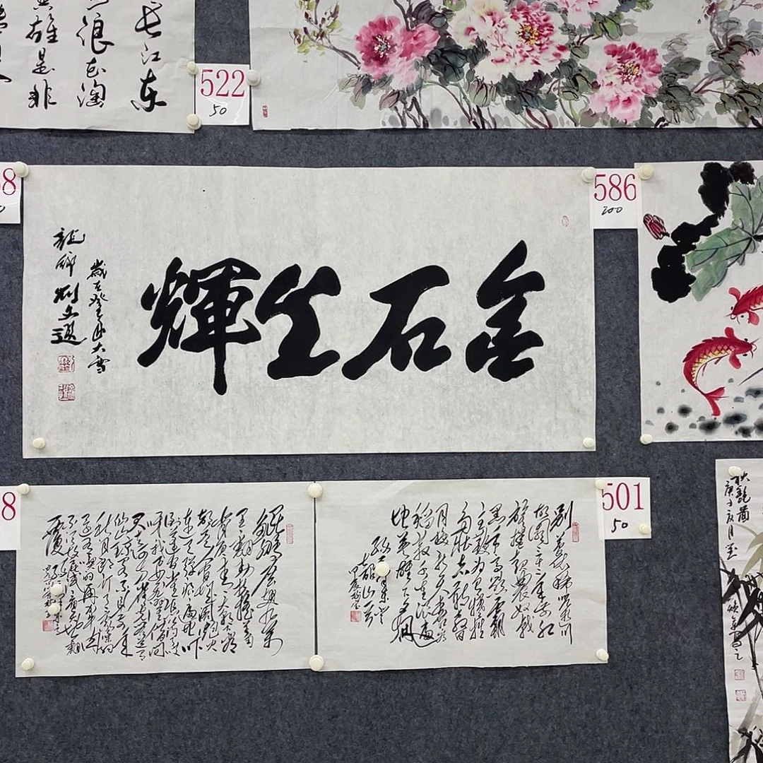 老***五书法A501aaaaaaaaaaaaaaa