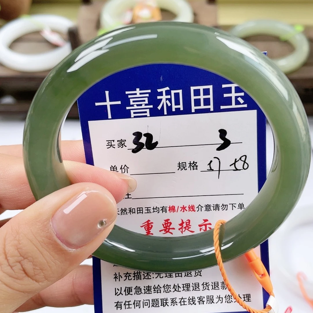 【闪购商品】未镶嵌手镯和田玉曼*童