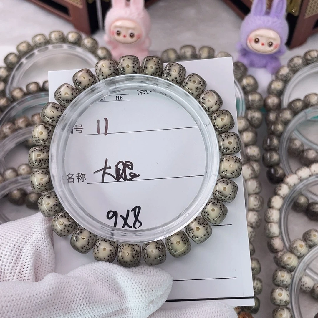 吊坠星月菩提11大眼