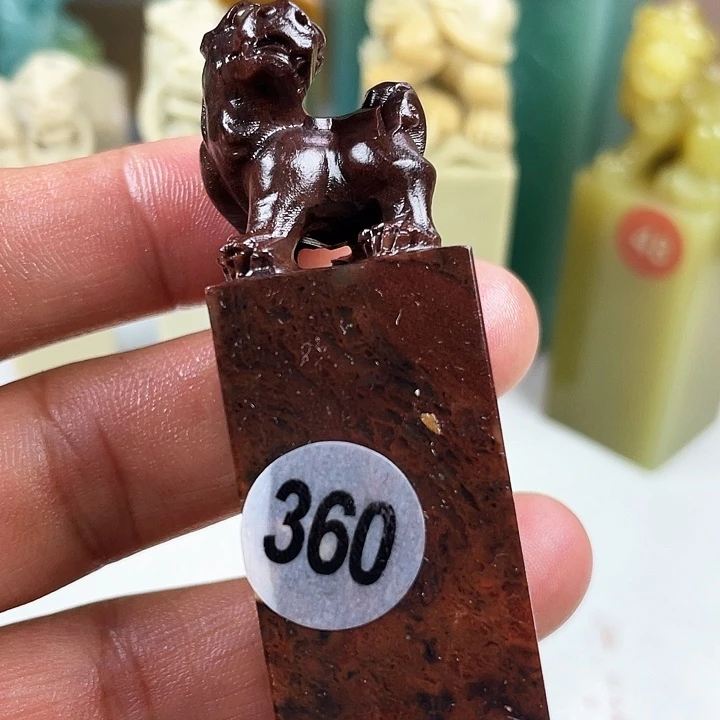 昌化石印石篆刻印章书法艺术