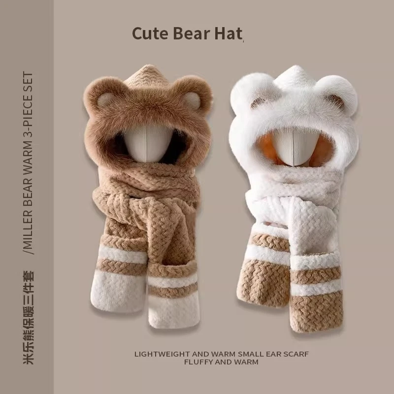 加厚冬季2025年女小熊新款护耳帽拼色加绒帽子围巾一体防寒毛绒骑