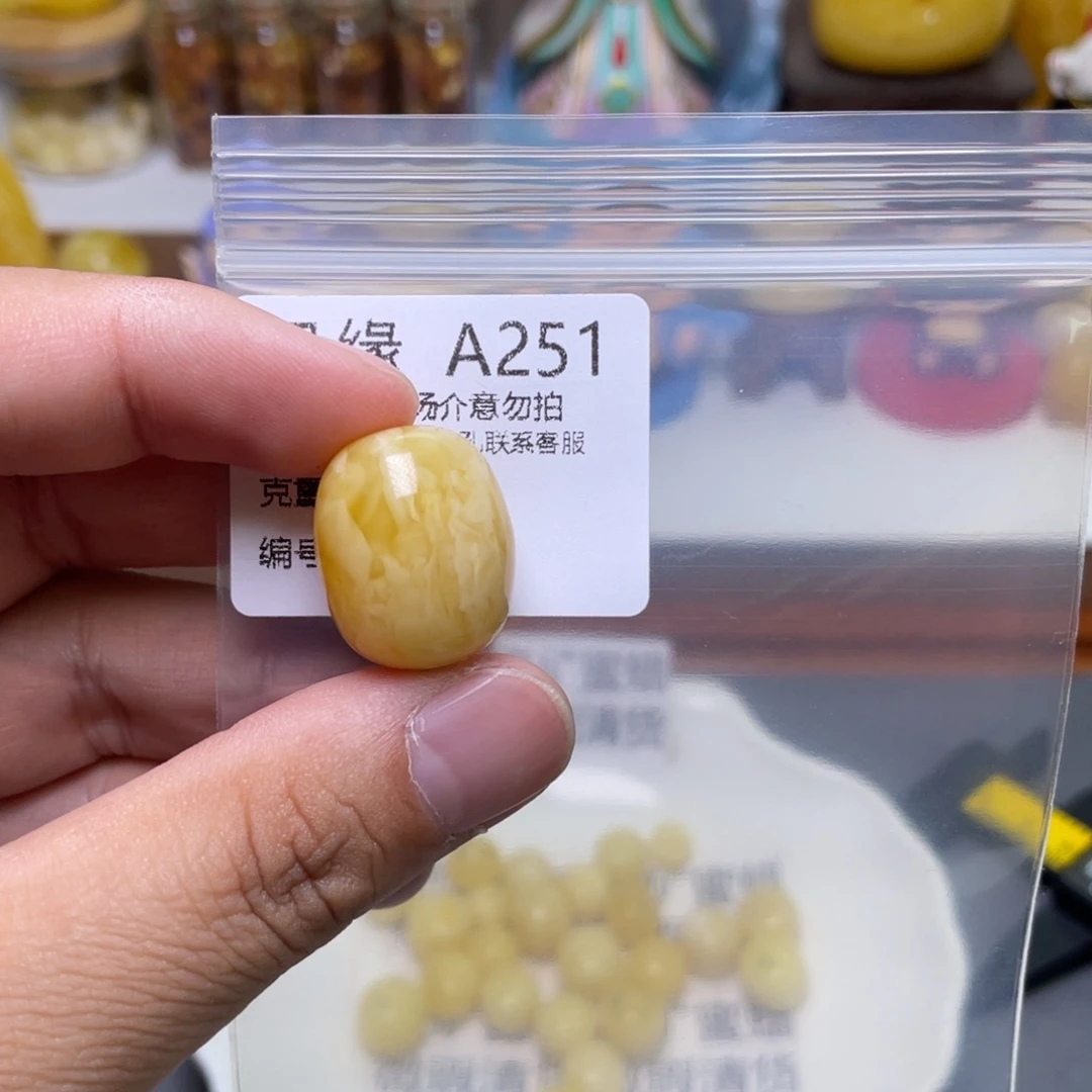 琥珀珠宝奇石未镶嵌