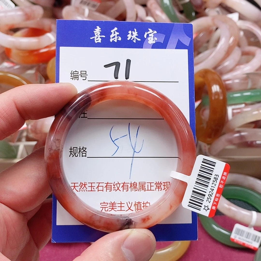 石英质玉（金丝玉）未镶嵌手镯