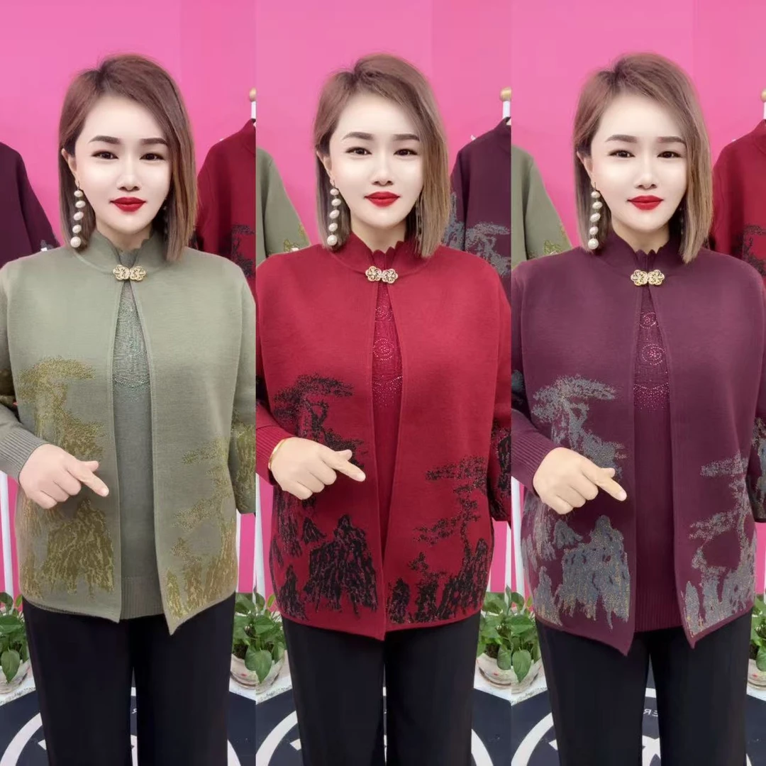 时尚山水画针织开衫2件套