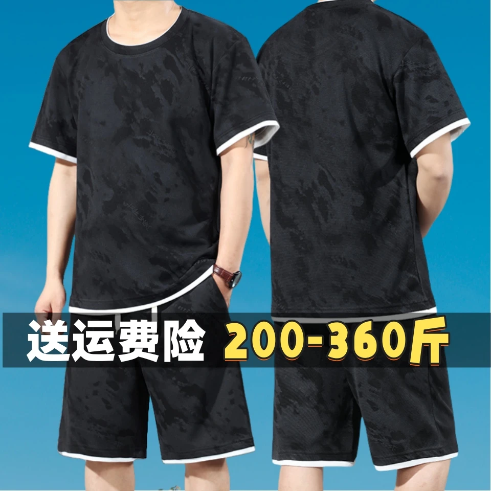 夏天薄款男士加肥加大码休闲运动短袖套装男生夏季半袖短裤一整套
