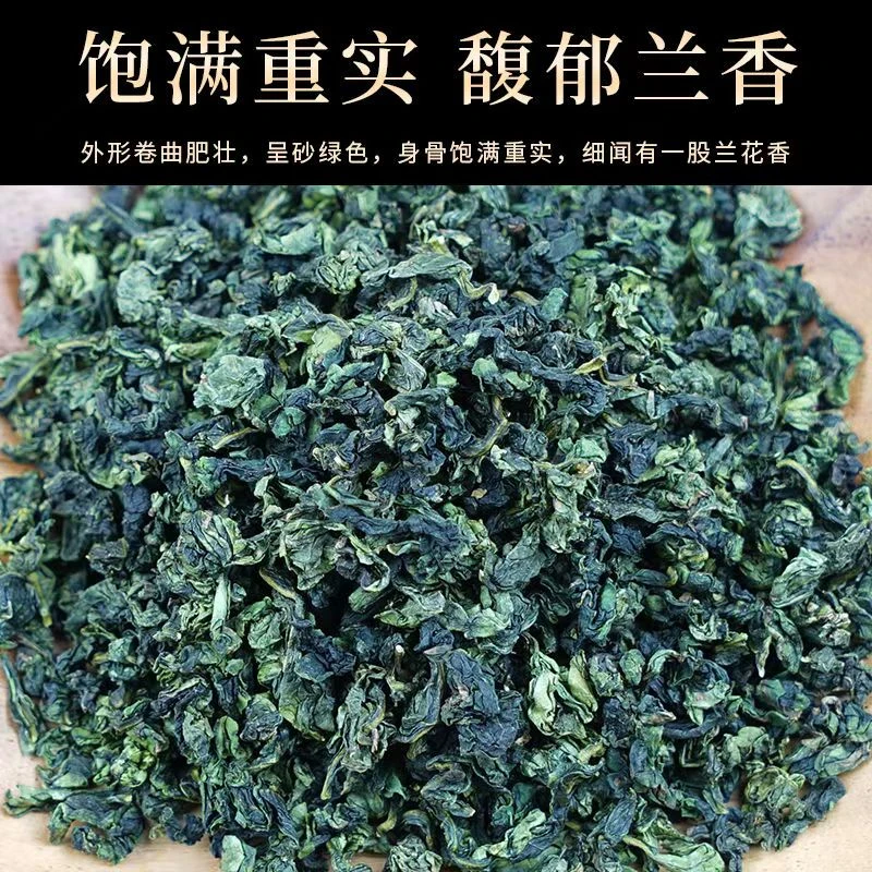 安溪铁观音茶叶兰花香清香型乌龙茶传统工艺2025散装茶