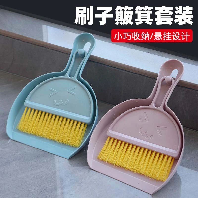 桌面扫把套装迷你簸箕扫把组合套宠物小扫帚扫床垃圾铲子清洁桌子