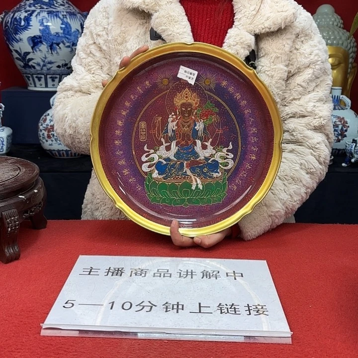 瓷片