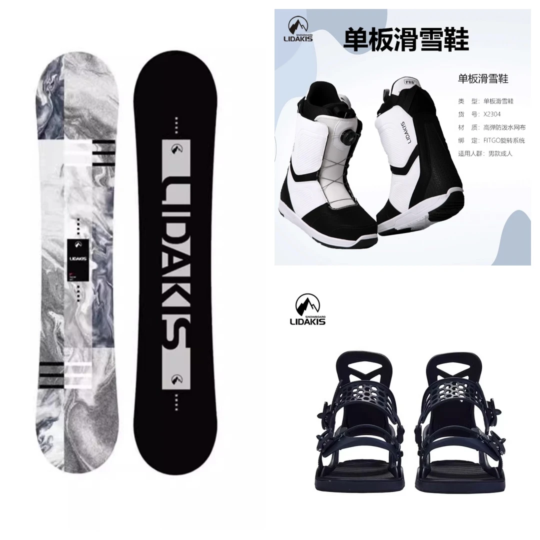 【夜哥专属】男款套餐