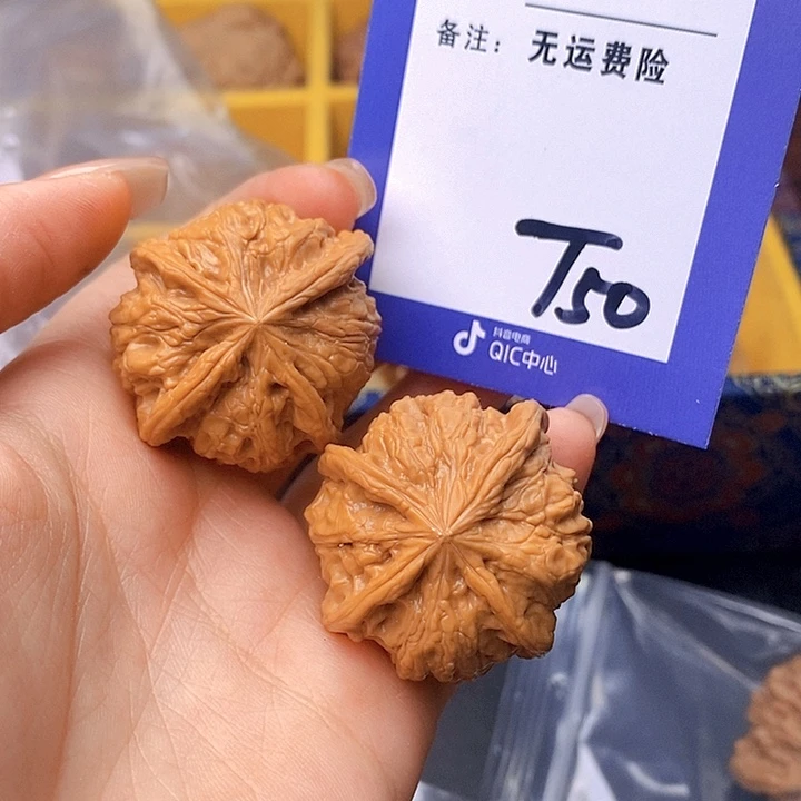 用***0文玩核桃把件文玩核桃四棱50