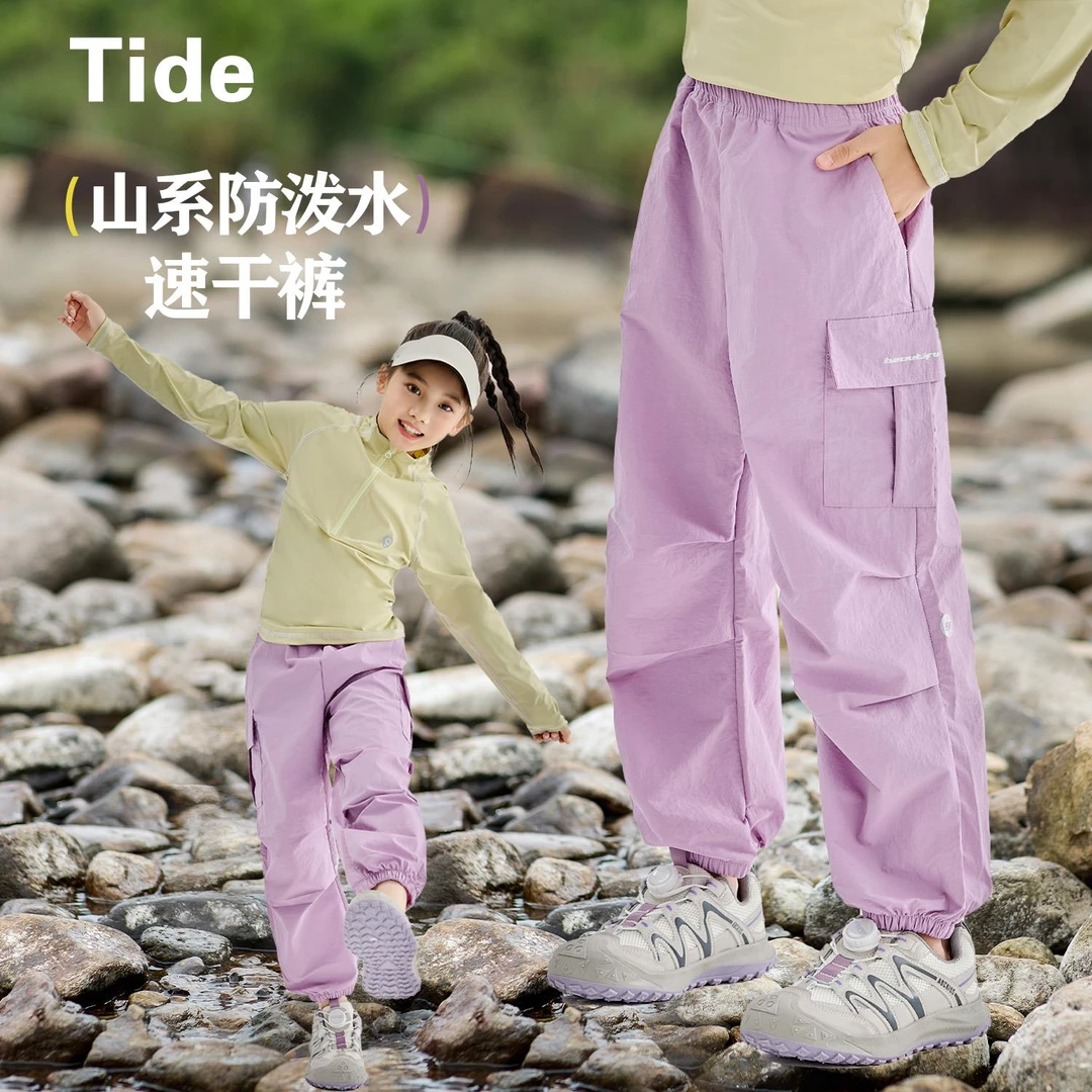 FAVMARTHA儿童运动裤2025新款秋装女童户外速干裤子中大童春秋季