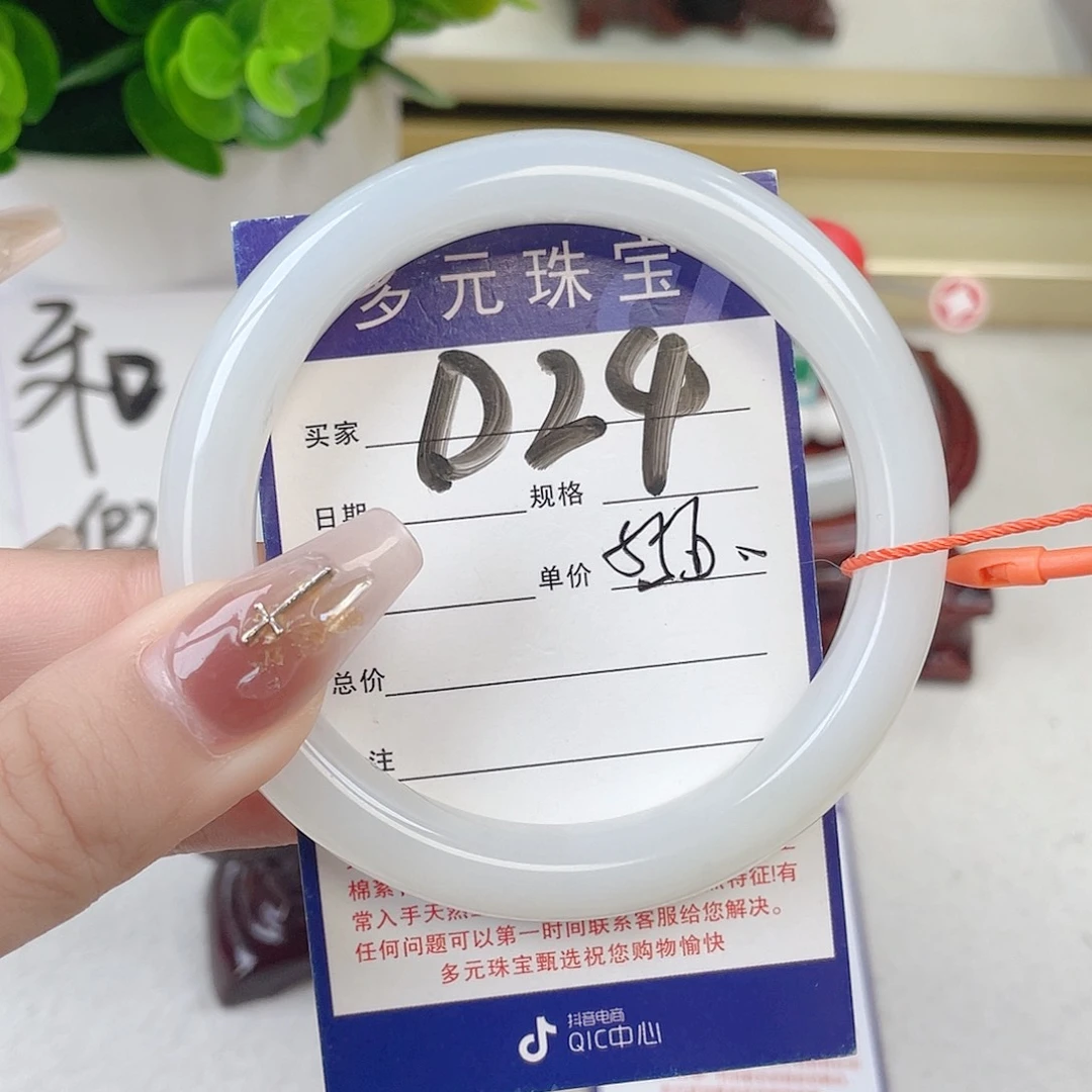 未镶嵌手镯和田玉@*果