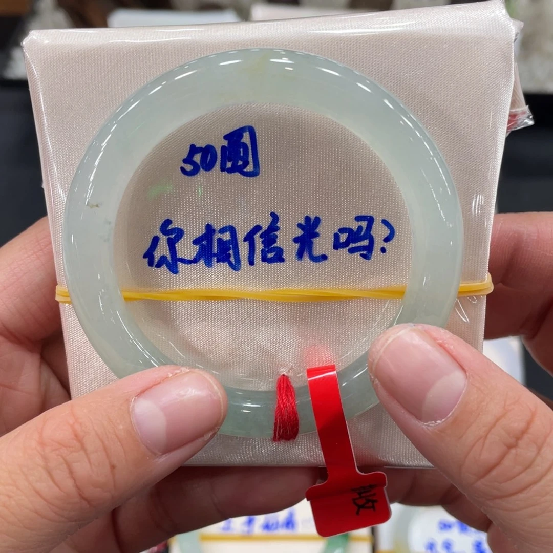 翡翠手镯未镶嵌缅甸翡翠天然翡翠