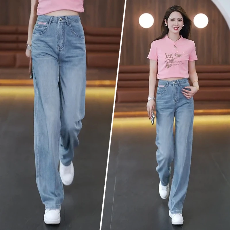 浅蓝色阔腿牛仔裤女款春秋新款时尚高腰刺绣显高显瘦窄版直筒裤潮