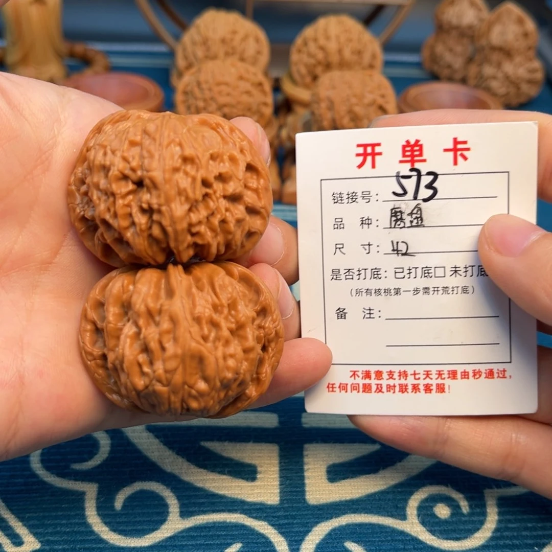 文玩核桃把件文玩