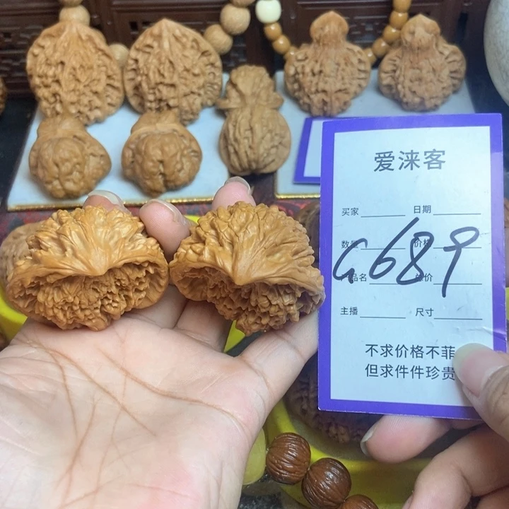 了***空桃核把件45全品蛇头……