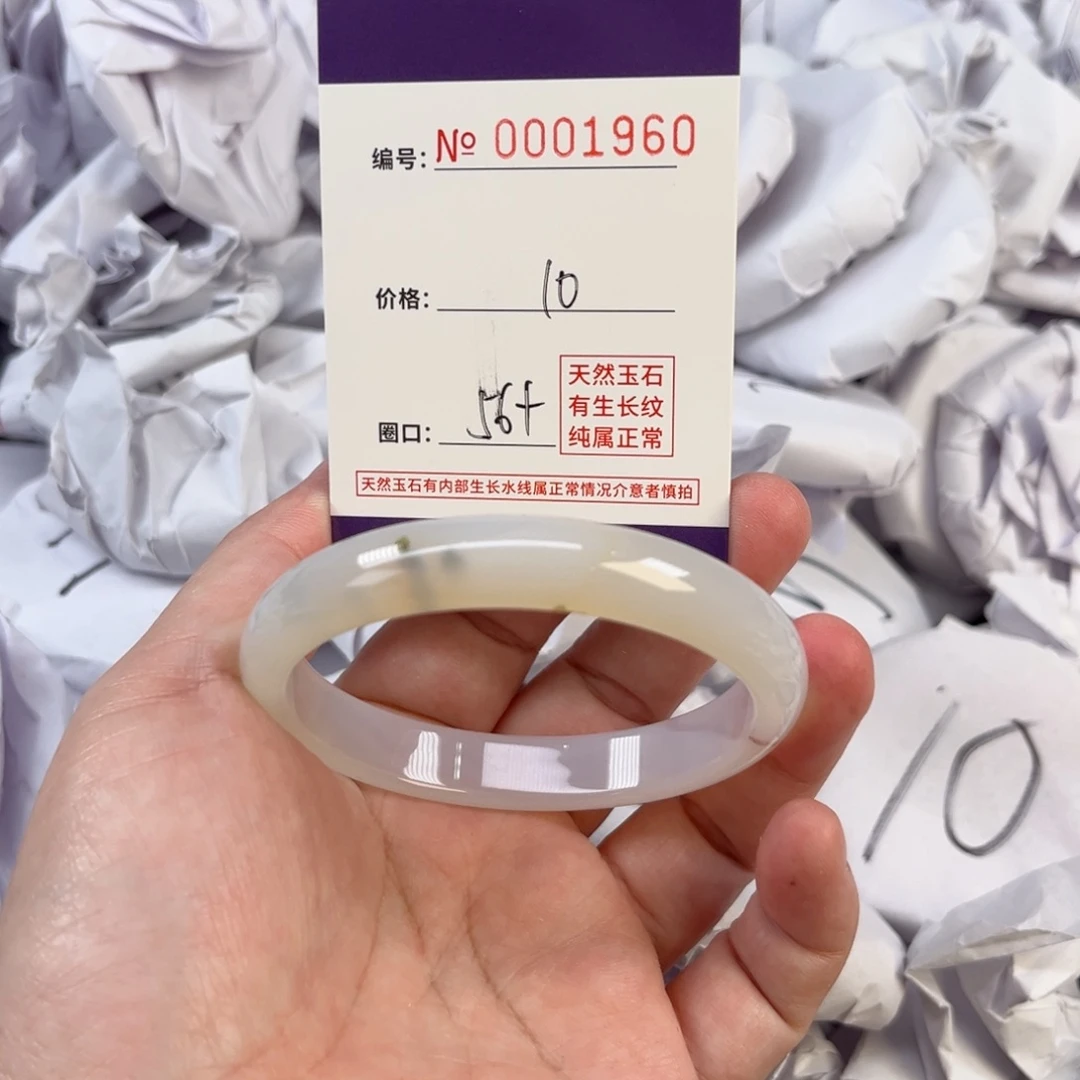 玛瑙/玉髓手镯未镶嵌1960