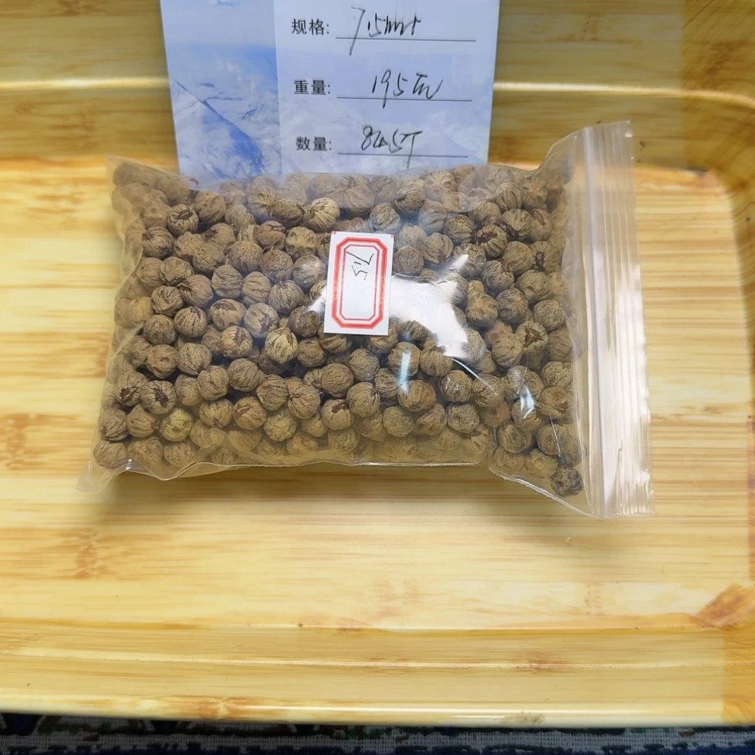 林***仙吊坠柏香籽/百香籽