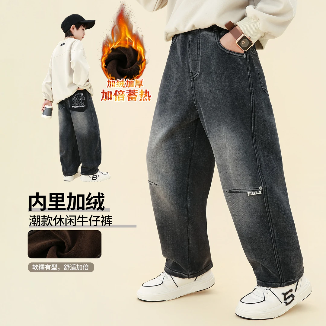 男童牛仔裤复合一体奥粒绒个性绣花潮酷男孩保暖舒适冬季中大童