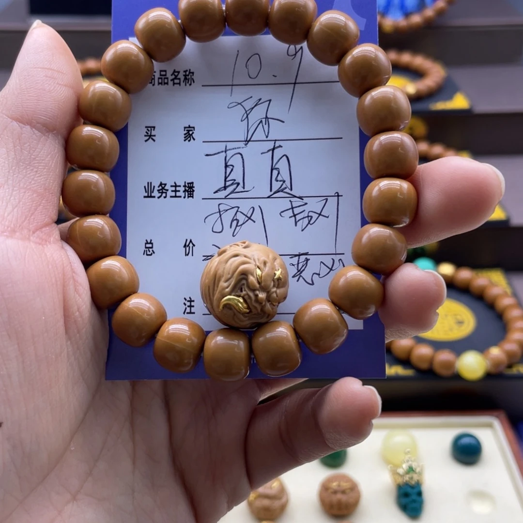 猴头核桃手串你**。猴头