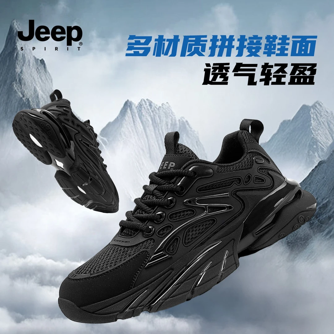JEEPSPIRIT吉普黑武士男鞋2025秋冬季新款爆款网面舒适运动男男士