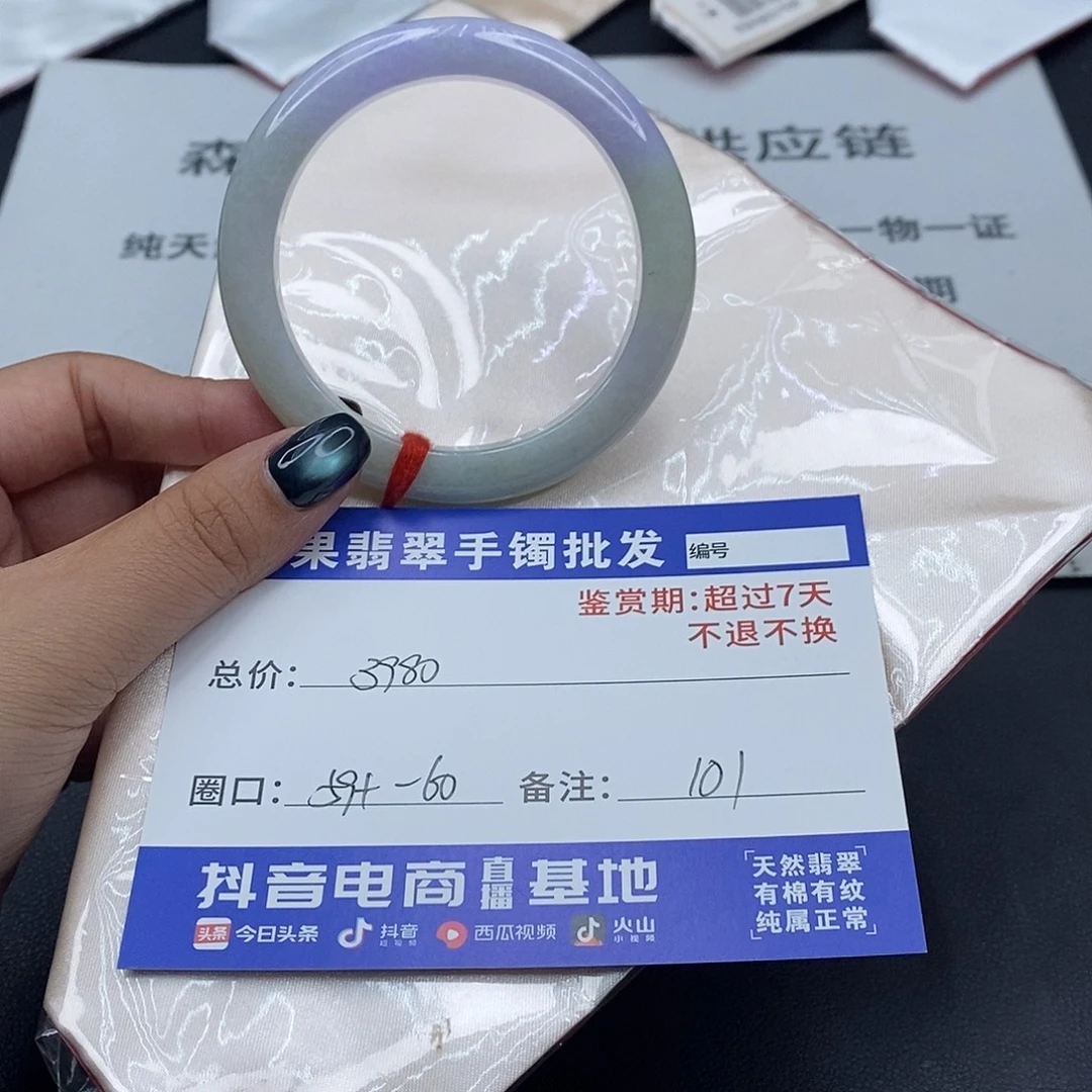 翡翠未镶嵌手镯百元手镯默认瑕疵