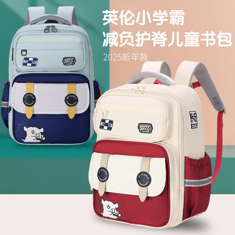 2025新款儿童书包小学生1-3-6年级男女双肩包大容量减负护脊背包