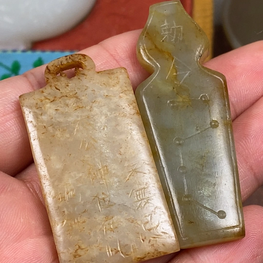 潇***哥非常精美的脖挂件