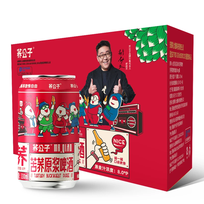 荞公子苦荞原浆啤酒酒330ML*24罐配料干净新鲜日期 工厂直发