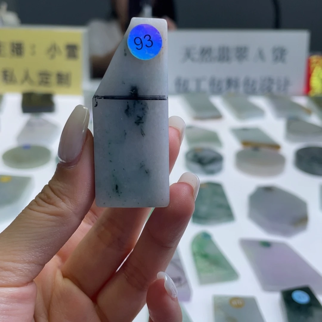 未镶嵌定制翡翠天然缅甸翡翠A货