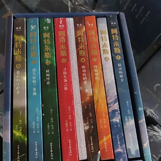 阿特米斯62闪购闪购闪购闪购