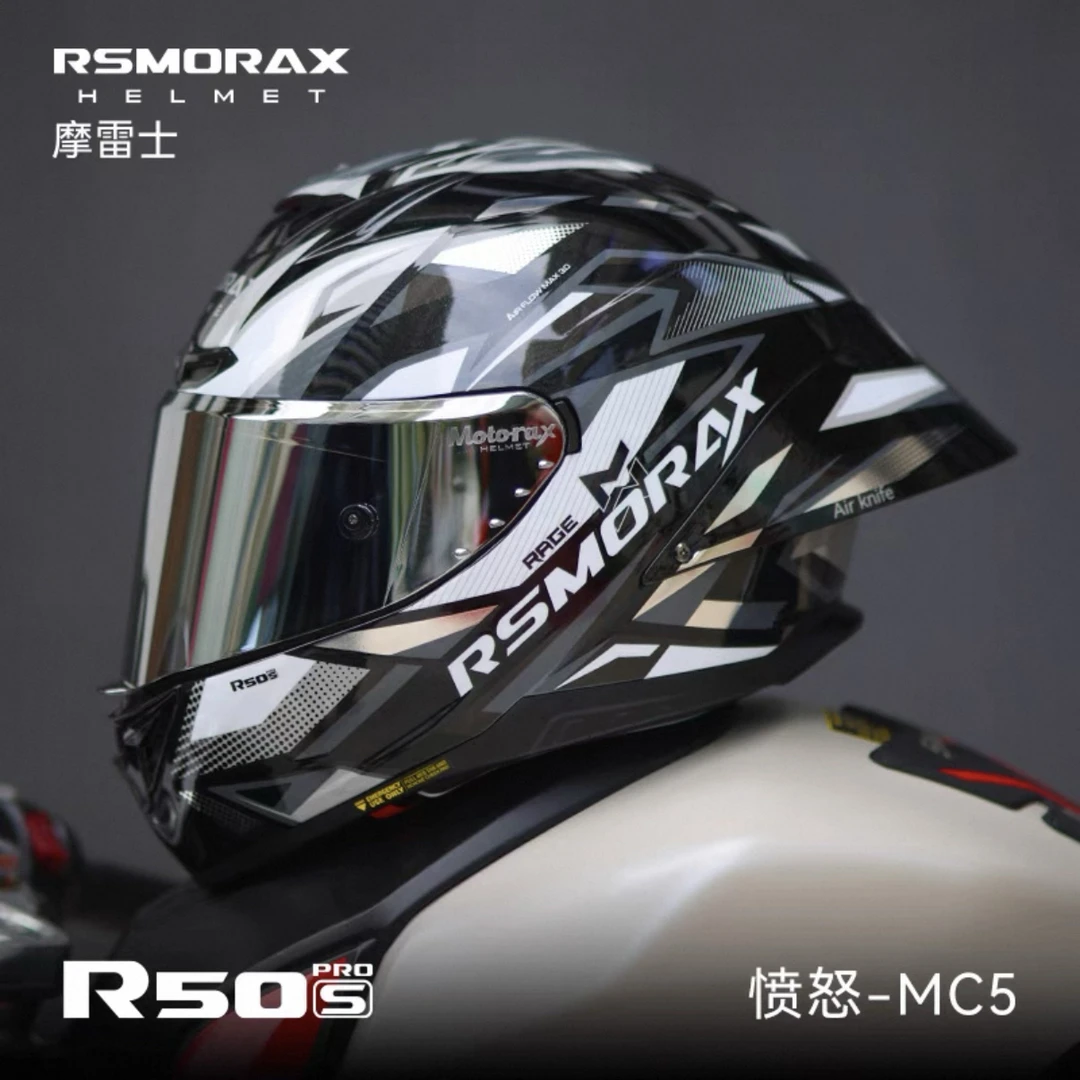 【超值购全新正品】RSMOTORAX摩雷士R50S PRO摩托车头盔全盔