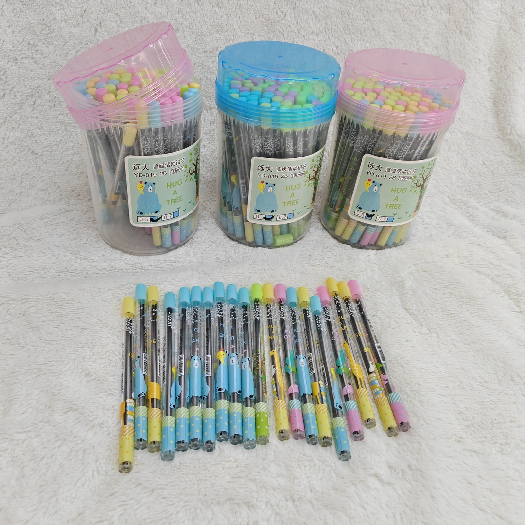 3131 直播间为准学生专用自动铅芯