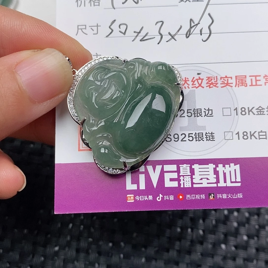 颈饰银S925镶嵌翡翠
