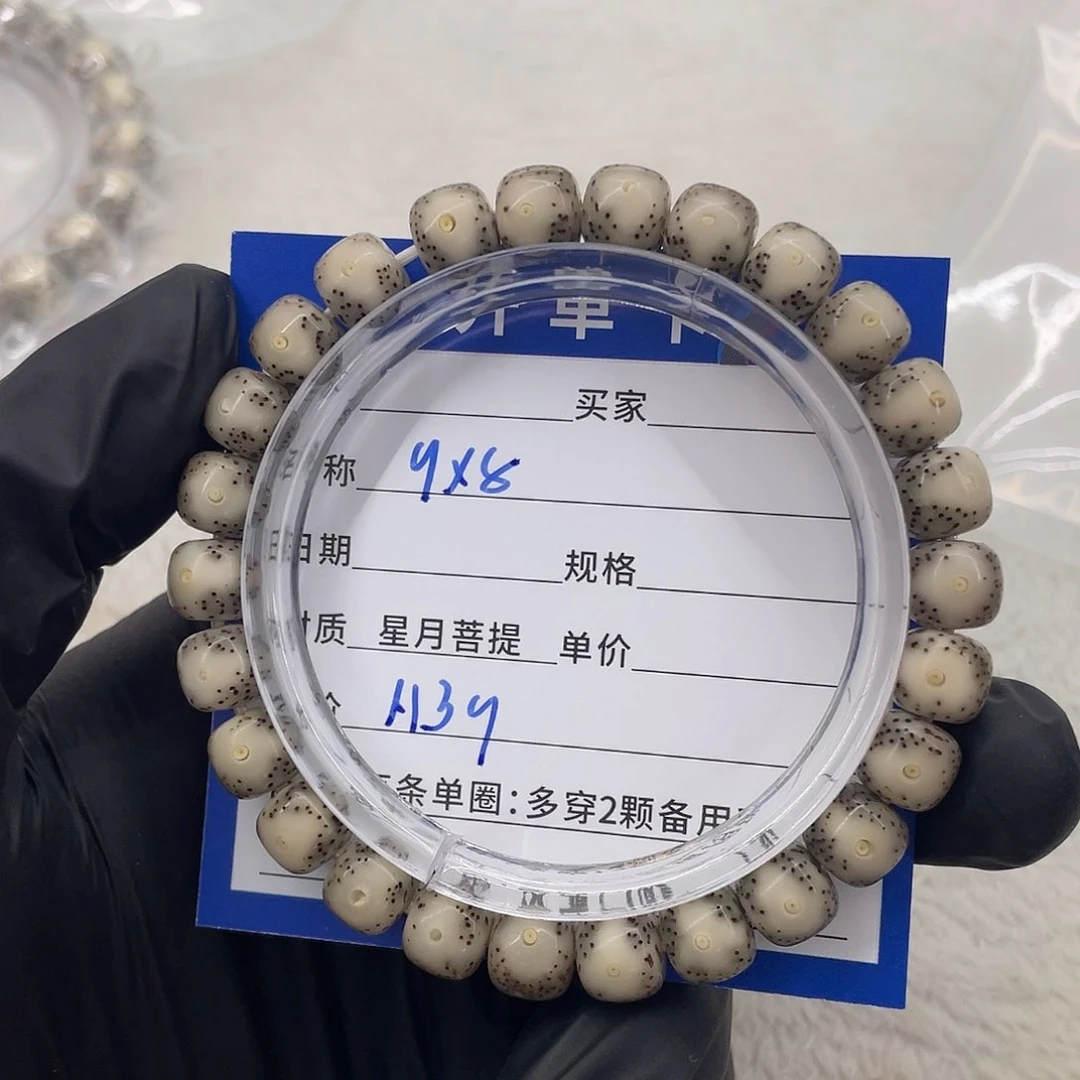 星月菩提手串星月a 39