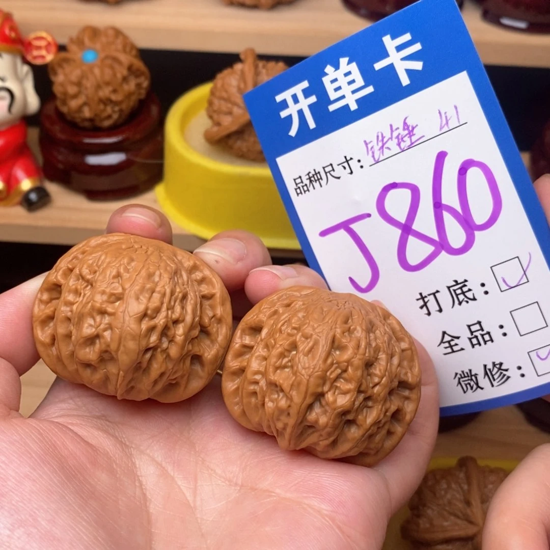 把件文玩核桃铁锤41