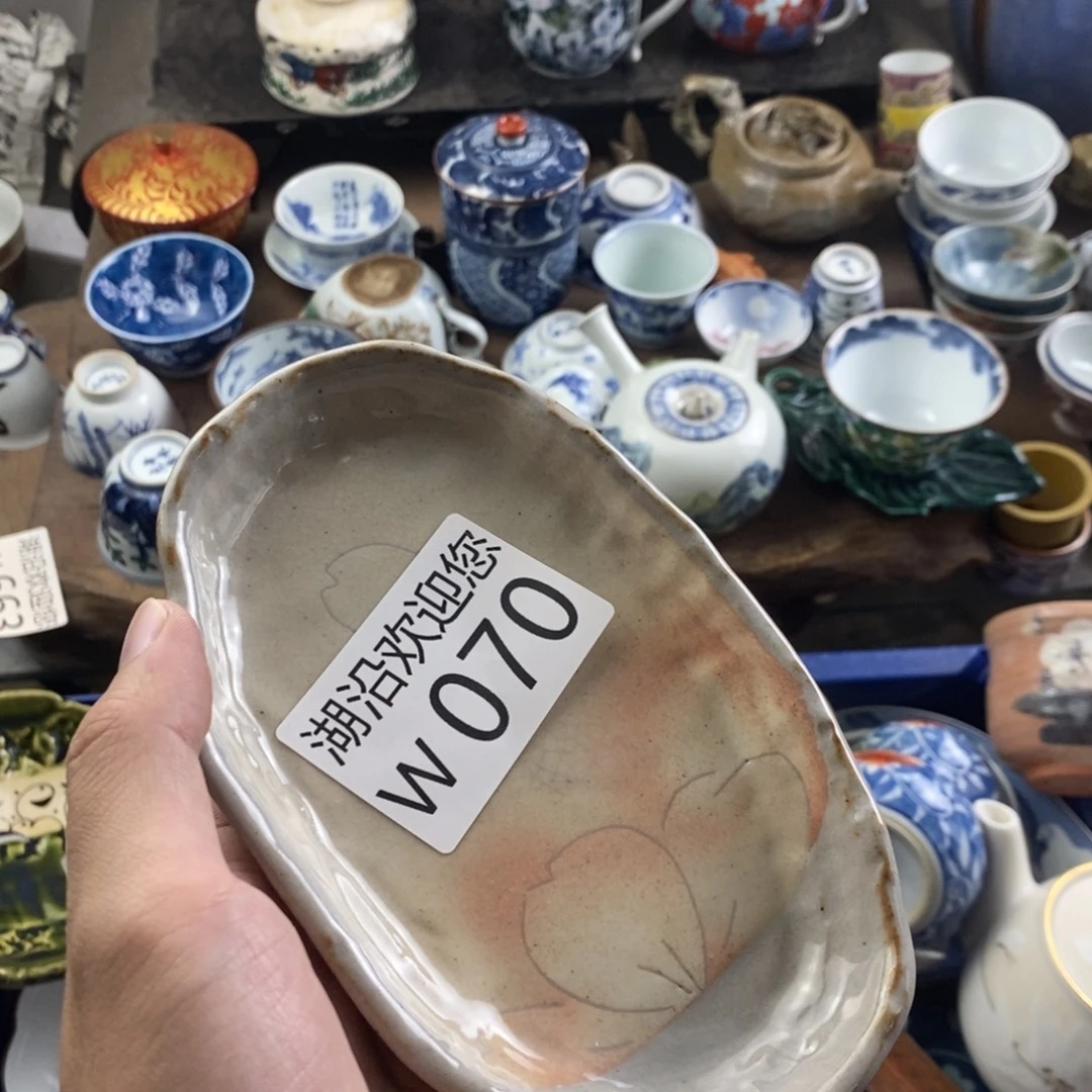 陸***尧瓷器口，瓷器瓷器的时候