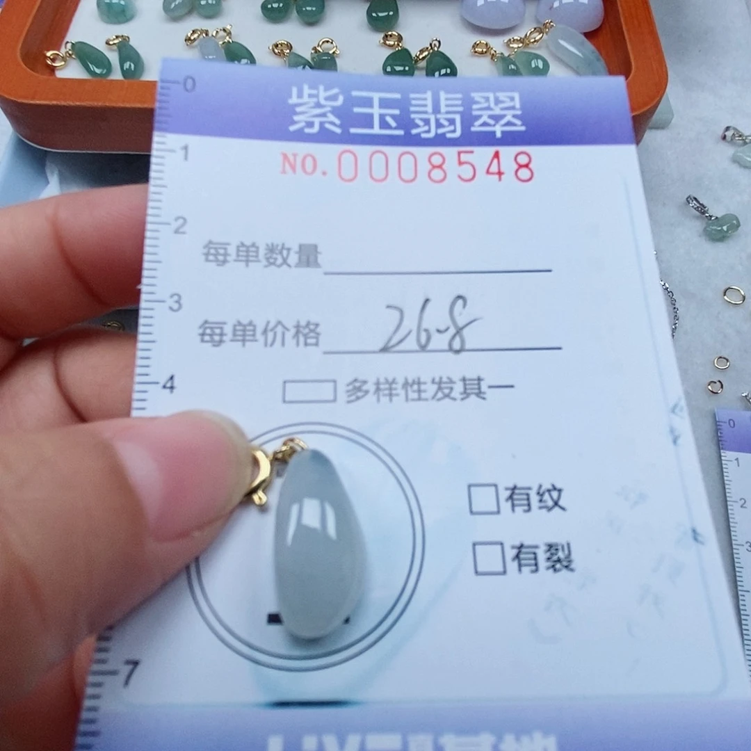 颈饰未镶嵌翡翠冰胶福瓜
